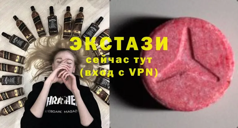 где купить наркоту  Оханск  Ecstasy 300 mg 