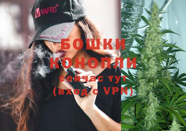 кокаин Бородино