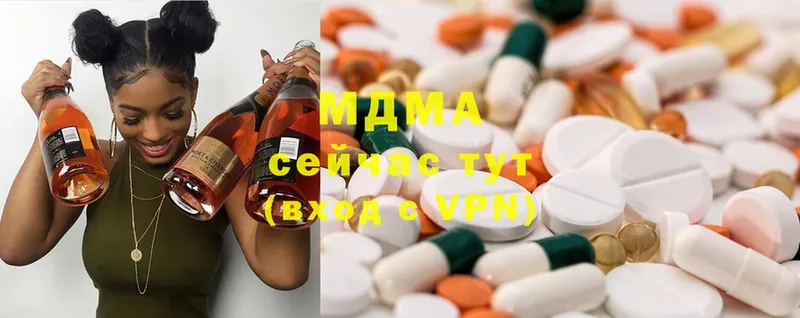 MDMA VHQ  Оханск 