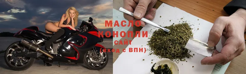 ТГК THC oil  Оханск 